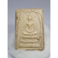 ราคา พระสมเด็จวัดระฆัง พิมพ์อกวี (5354520141)