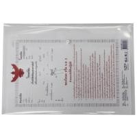 ราคา ซองใส่โฉนดที่ดิน กระดุม 1 เม็ด (1 ชิ้น) (4232733777)