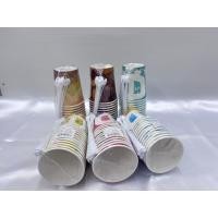 ราคา แก้วกาแฟ ขนาด 6.5 ออนซ์ แก้วกาแฟกระดาษ คละลาย ( แพ็ค 6 ) 72 ใบ (6963281903)