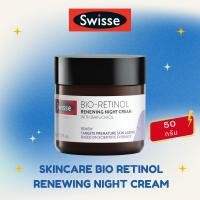 ราคา Swisse bio-retinol renewing night cream 50 g (25218349392)