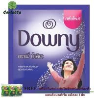 ราคา ดาวน์นี่ น้ำยาปรับผ้านุ่มสูตรเข้มข้นน้ำเดียว ขนาด 22 มล. แพ็ค24ซอง ฟรี สก็อตไบรท์ แอนตี้แบคทีเรีย แพ็คละ 3 ชิ้น (1675890662)