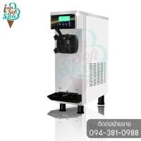 ราคา เครื่องทำไอศกรีมซอฟท์เสิร์ฟ Softserve รุ่น BQL-920 เครื่อง 1 หัวจ่าย (13601549578)