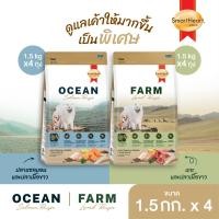 ราคา (แพ็ค4) สมาร์ทฮาร์ท โกลด์ อาหารสุนัขโต ฟาร์ม-แลมบ์ เรซิพี (แกะและปลาเนื้อขาว)/โอเชียน-แซลมอน เรซิพี 1.5 กก. (47450592450)