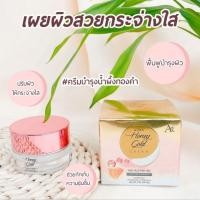 ราคา Aura Honey Gold ครีมบำรุงน้ำผึ้งทองคำ ออร่าริช รุ่น 10 กรัม (20469521479)