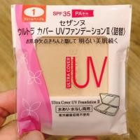 ราคา แป้งผสมรองพื้น Cezanne Ultra Cover UV Foundation II Powder Refill สีชมพู **รีฟิล** (2178793207)
