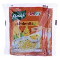 ราคา คนอร์คัพโจ๊กซองกึ่งสำเร็จรูปรสข้าวโพดชีส 28กรัม แพค4 คนอร์คัพโจ๊กซองกึ่งสำเร็จรูปรสข้าวโพดชีส 28กรัม แพค4 ของแห้งแ (46805239158)