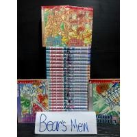 ราคา [พร้อมส่ง/สภาพบ้าน] Saint Seiya เซนต์เซย์ย่า ภาคหลัก 1-28เล่มครบจบ สภาพบ้าน หนังสือการ์ตูน มังงะ ยกชุด (40267834530)