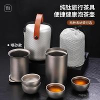 ราคา ชุดชา ชุดน้ําชากลางแจ้งมัลติฟังก์ชั่แบบพกพาเดินทางเครื่องชงชาปากนกอินทรีตั้งแคมป์ไทเทเนียมบริสุทธิ์ที่มีฝาปิดตั้งแคมป์ถ้วยชาขนาดเล็ก 7เอ็ดเอ็กซ์ (47801932624)
