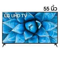 ราคา LG ทีวี 55 นิ้ว รุ่น 55UN7300PTC UN73 ทีวี 4K Smart UHD (10139297792)