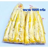 ราคา หน่อไม้ถุง หน่อไม้รวก หน่อไม้รวกเผาอัดถุง หน่อไม้รวกนึ่งอัดถุง ขนาด 1000 กรัม ราคา ถูก / ส่งราคา ถูก (53502122080)