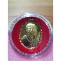 ราคา เหรียญ​ที่ระลึก​สมโภช​พระอาราม​ 200ปี​ วัดสุทัศน์​เทพวราราม​2550 (21370766208)