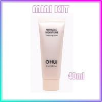 ราคา [OHUI] MIRACLE MOISTURE Cleanser Foam 40ml #120 (57851254152)