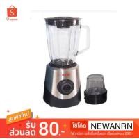 ราคา MARAเครื่องปั่นสแตนเลสโถแก้ว MARA-1258 (1693413353)