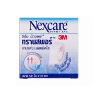 ราคา 3M Nexcare Transpore 3เอ็ม เน็กซ์แคร์ ทรานสพอร์ เทปแต่งแผลชนิดใส ขนาด 1/2 นิ้ว(24 ม้วน/กล่อง) 1 ม้วน 07749 เลิก (6843911599)
