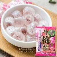 ราคา ของแท้จากญี่ปุ่น Ribon Kishu Nama Ume Candy (90g) ลูกอมบ๊วย รสบ๊วยไส้น้ำบ๊วย ลูกอม จากญี่ปุ่น ริบอน (886429994)