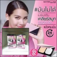 ราคา เมย์เบลลีน นิวยอร์ก เคลียร์ สมูท ออล อิน วัน เอฟพีเอฟ32 พีเอ+++ แป้งผสมรองพื้น 9 กรัม (แป้งพัฟ แป้งผสมรองพื้น) (15313952622)