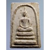 ราคา Antig Shop 596 พระสมเด็จเนื้อผงหลวงปู่ยวง วัดบางซ้ายใน จังหวัดอยุธยา สร้างปี 2545 (16144656224)