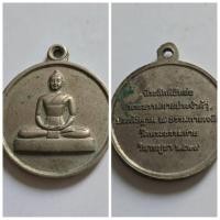 ราคา เหรียญพระธรรมกาย เนื้ออัลปาก้า พิธีหล่อพระธรรมกายประจำตัว ประดิษฐาน ณ ธรรมกายเจดีย์ วัดพระธรรมกาย ที่ระลึกในงานวิสาขพุทธ (25164401688)