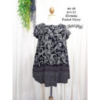 ราคา เสื้อมือสอง เสื้อสาวอวบ คอกลม แขนสั้น ผ้าเรยอน อก 48 ยาว 31 นิ้ว แบรนด์ Faded Glory (10728327985)