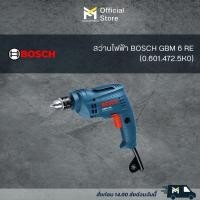 ราคา สว่านไฟฟ้า BOSCH GBM 6 RE (0.601.472.5K0) (23389369417)