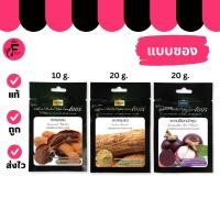 ราคา (1 ซอง) Supaporn สมุนไพรสุภาภรณ์ ผงเปลือกมังคุด/ผงทานาคา/ผงมะขาม (ปริมาณ 10/20 กรัม) (28035223238)
