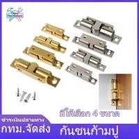 ราคา กันชน ก้ามปูทองเหลือง กันชนลูกปืน กันชนก้ามปู กันชนทองเหลือง กันชนก้ามปูทองเหลือง กันชนเฟอร์นิเจอร์ วัสดุทองเหลือง (54654332171)