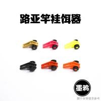 ราคา [ชุดแหวนสายสแตนเลส] อุปกรณ์เบ็ดคันล่อทะเลคันร็อคเบ็ดตกปลาเบ็ดเหยื่อปลอมแขวนเหยื่ออุปกรณ์แหวนคันเบ็ดอุปกรณ์ตกปลาอุปกรณ์ขนาดเล็กก้านหนีบ (48304786304)