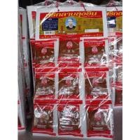 ราคา พร้อมส่ง❗พริกลาบเมืองเหนือตราลุงอิน แผงละ10ซองเล็ก (8787553825)