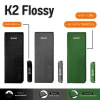 ราคา K2 Flossy แผ่นรองนอน **(สินค้าใหม่แนะนำ)** (5304973438)