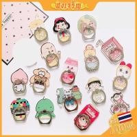ราคา iRing แหวนติดโทรศัพท์ แหวนติดมือถือ ขาตั้งโทรศัพท์มือถือ แหวนยึดโทรศัพท์ รูปการ์ตูนสุดกวน (23569891366)