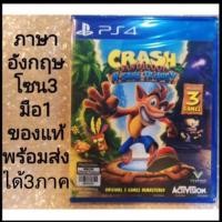 ราคา มือ1 CRASH BANDICOOT N SANE TRILOGY ภาษาอังกฤษ Z3 PS4 ENGLISH R3 PLAYSTATION 4 CRASHED NSANE SAND SANETRILOGY (5445264254)