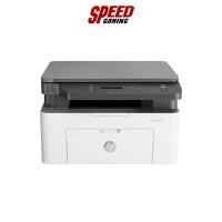 ราคา HP LASER MFP 135W PRINTER (เครื่องพิมพ์) By Speed Gaming (21800154081)
