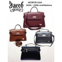 ราคา JACOB DE JUILA กระเป๋าถือ/สะพาย J 40582 เก็บของจุ สินค้าพร้อมส่ง (43073211946)