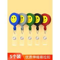 ราคา คุณภาพสูงหัวเข็มขัดดึงง่ายหดหัวเข็มขัดโรงพยาบาลพยาบาลทํางานแบรนด์คลิปตราทํางานดัดหัวเข็มขัดบัตรทํางาน รหัส คลิปหัวเข็มขัดโรงงานแบรนด์หดหัวเข็มขัดหมอบัตรทํางานส (48654934245)