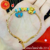 ราคา กำไลปี่เซี๊ยะทองคำแท้ 99.99% หนัก 0.1กรัม (5981290521)