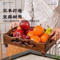 ราคา เอเชียตะวันออกเฉียงใต้แสงหรูหรากล่องเก็บบ้านแกะสลักกล่องเก็บผลไม้จานหัตถกรรมผลไม้ไม้สักไม้เนื้อแข็งประเทศไทยกลวง 9เอฟเอ็ม (44753366059)