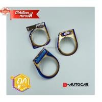 ราคา อุปกรณ์ภายในรถ ขาตั้ง เกจ์วัดูสต์ AutoMeter สีไทเทเนียม (40169433636)