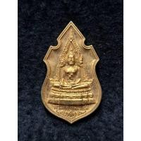 ราคา เหรียญพระทศพลญาณ สมโภชหิรัญบัฏพระพรหมเวที วัดไตรมิตร กรุงเทพฯ (28035955520)