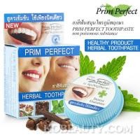 ราคา เก็บเงินปลายทาง ✅แท้ 100% Prim Perfect Herbal Toothpaste / ยาสีฟันสมุนไพร พริมเพอร์ เฟค (ภูมิพฤกษา 25) (1344637485)