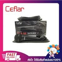 ราคา ไมโครโฟน CEFLAR DYNAMIC VOCAL MICROPHONE CABLE 4M. รุ่น PGA-58 รับประกัน 3 เดือน (25373819914)
