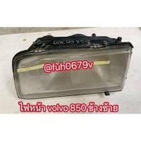 ราคา #ไฟใหญ่หน้าสอลโวvolvo850ข้างซ้ายของแท้มือสอง (27743196511)