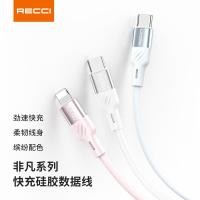 ราคา Reese RECCI เหมาะสําหรับสายชาร์จ Apple 15 iphone14promax สายเคเบิลข้อมูล typec100WPD ชาร์จเร็ว (54951533431)