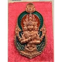 ราคา เหรียญท้าวมหาพรหม หลวงพ่อพัฒน์ (10158905158)