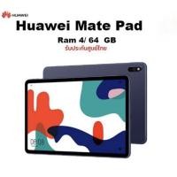 ราคา Huawei MatePad 10.4 (2021) (13462408264)