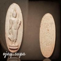 ราคา พระฉลอง 25 พุทธศตวรรษ เนื้อดิน ปี 2500 (28169529618)