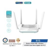 ราคา D-LINK (EAGLE PRO R15) Router Wireless AX1500 Dual Band Gigabit WI-FI 6 (18195214458)