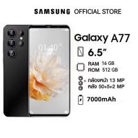 ราคา โทรศัพท์มือถือ SAMSUNG Galaxy A77 6.5นิ้ว Smartphone 32+64MP 16GB+512GB แบตเตอรี่ 7000mAh สมาร์ทโฟนสองซิมการ์ด 5G COD (28126472363)