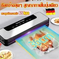 ราคา ฟรี ถุงสูญญากาศ*50เครื่องซีลสูญญากาศ ซีลสูญญากาศ Vacuum Sealer ฆ่าเชื้อก่อนปิดผนึกสูญญากาศ สูญญากาศในปุ่มเดียว (54652294414)