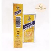 ราคา ยาน้ำแก้ไอ โยคี 97 ขนาด 120 ml (23549732806)