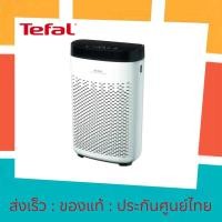 ราคา Tefal เครื่องฟอกอากาศ PURE AIR ESSENTIAL รุ่น PT2530 (27567878088)